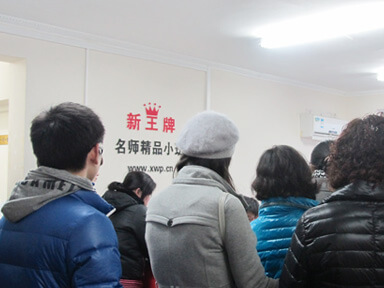 初中高中輔導(dǎo)班、國(guó)際前瞻  共創(chuàng)未來(lái)